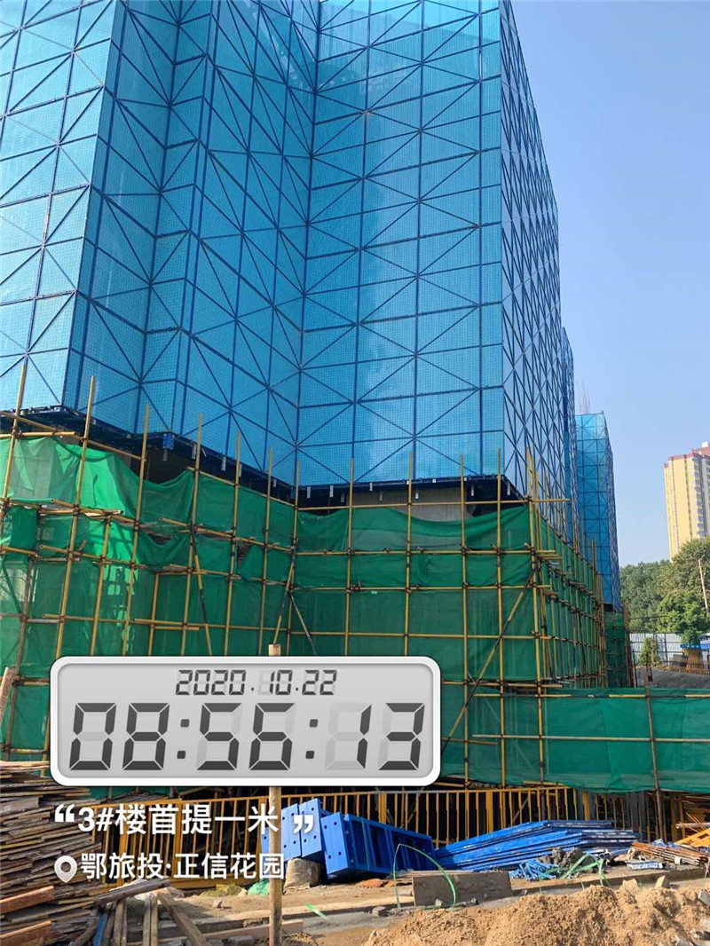武汉武咸项目：3#楼施工进度