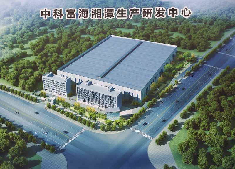 湖南中科富海建筑科技有限公司湘潭雨湖爬架生产基地即将封顶！